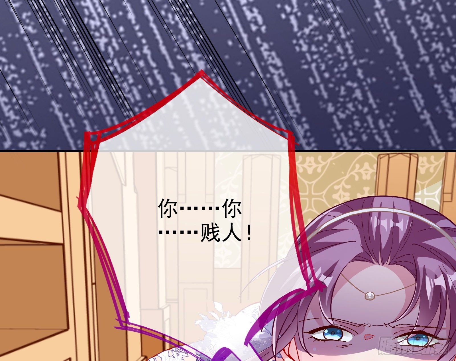 万渣朝凰韩漫全集-下毒无删减无遮挡章节图片 