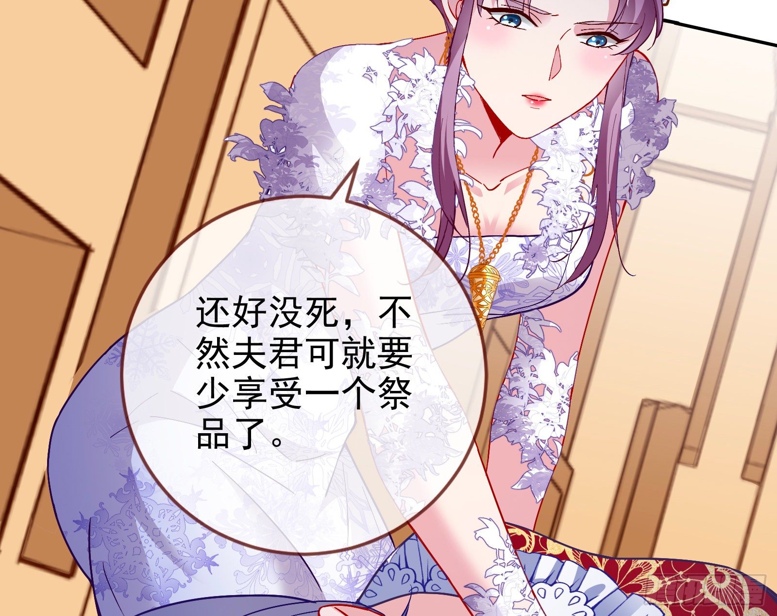 万渣朝凰韩漫全集-下毒无删减无遮挡章节图片 