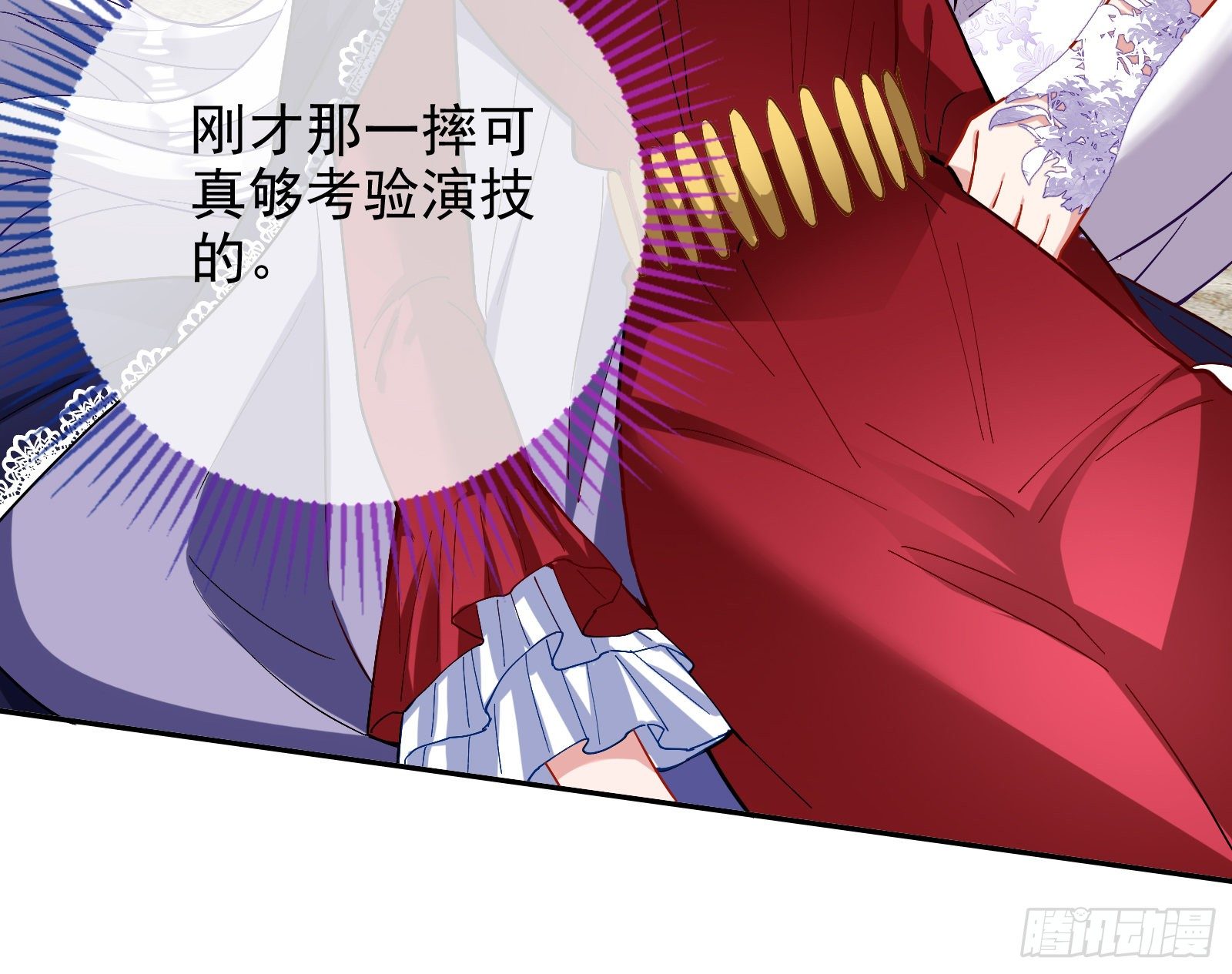 万渣朝凰韩漫全集-下毒无删减无遮挡章节图片 