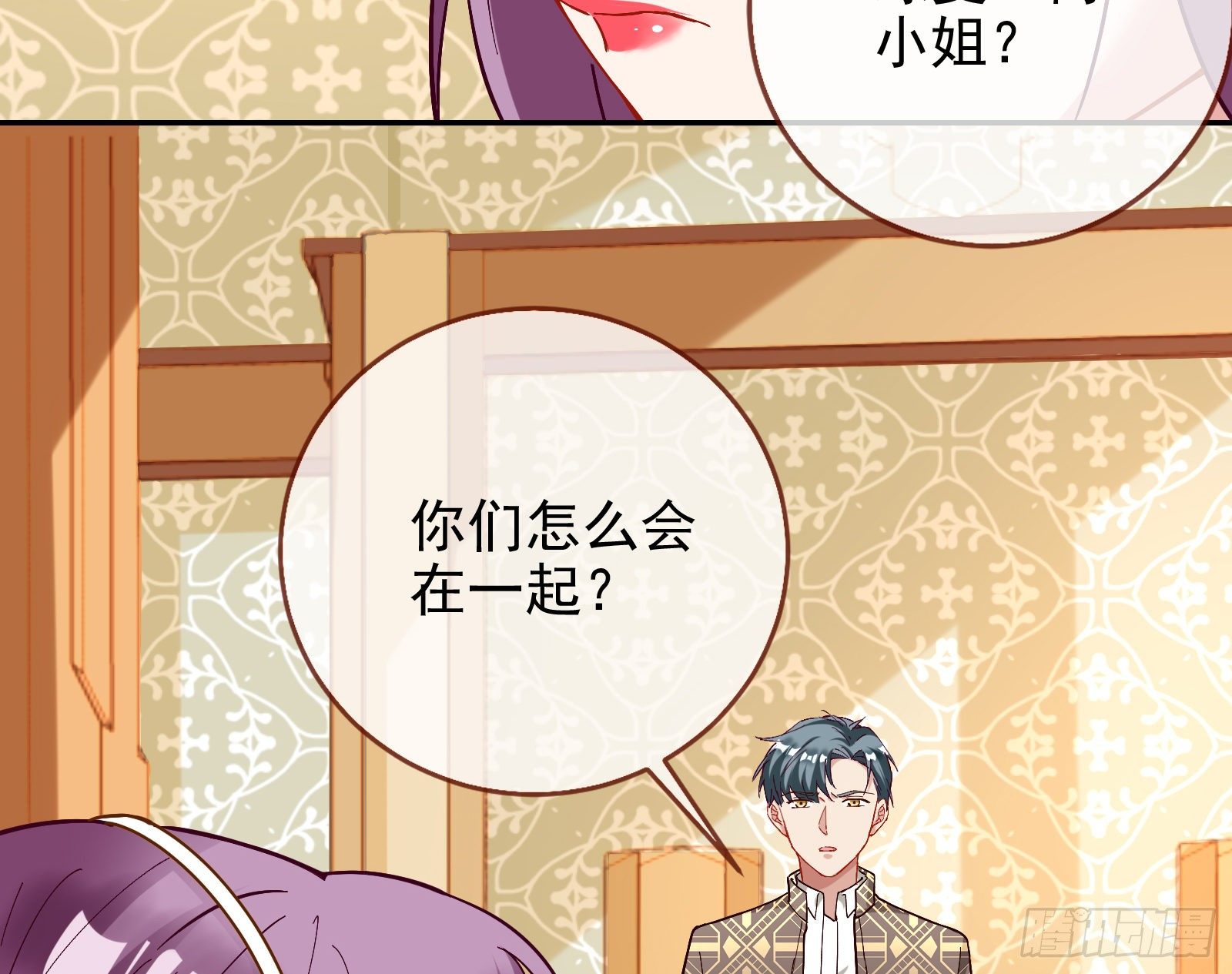 万渣朝凰韩漫全集-下毒无删减无遮挡章节图片 