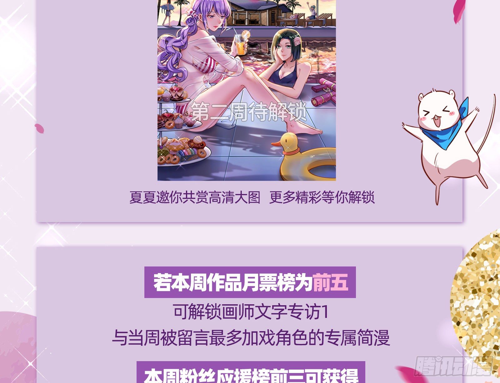 万渣朝凰韩漫全集-恶行的反噬无删减无遮挡章节图片 