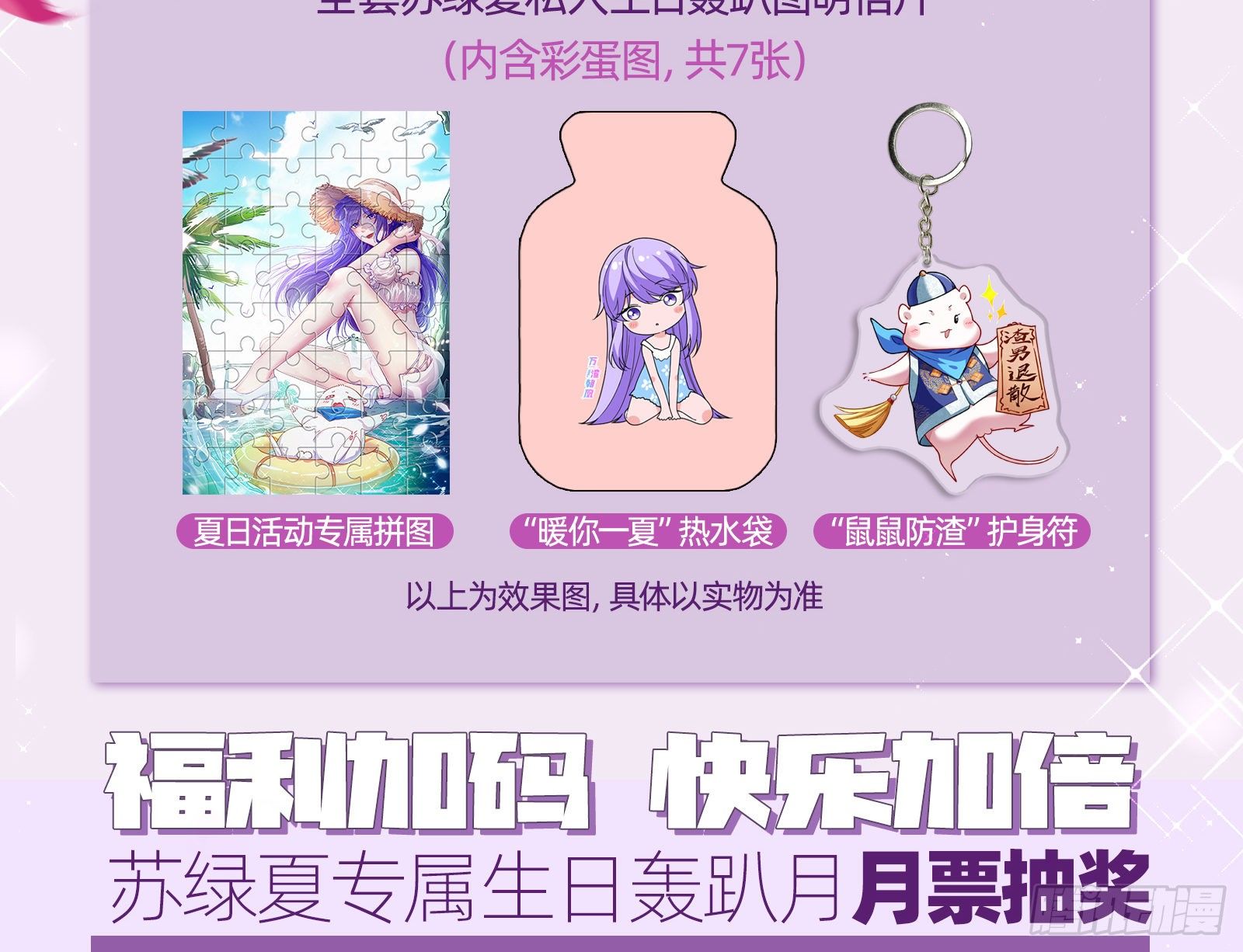 万渣朝凰韩漫全集-恶行的反噬无删减无遮挡章节图片 