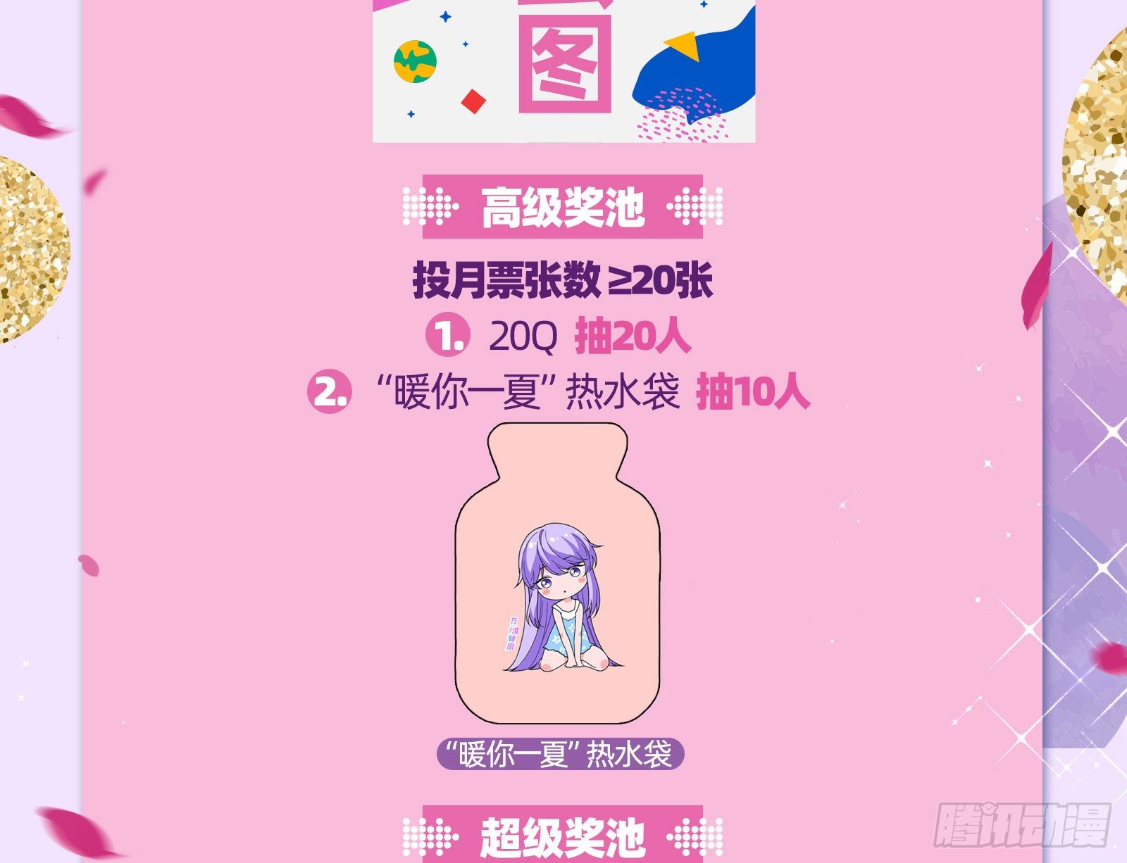万渣朝凰韩漫全集-恶行的反噬无删减无遮挡章节图片 