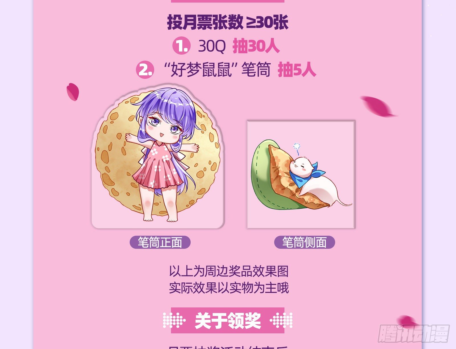 万渣朝凰韩漫全集-恶行的反噬无删减无遮挡章节图片 