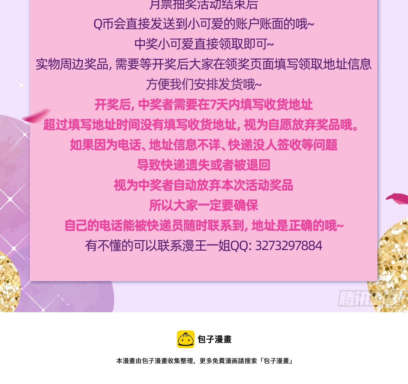 万渣朝凰韩漫全集-恶行的反噬无删减无遮挡章节图片 
