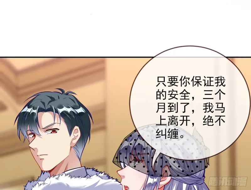 万渣朝凰韩漫全集-恶行的反噬无删减无遮挡章节图片 