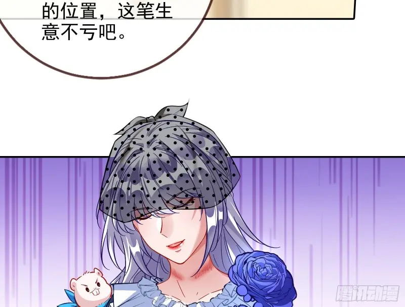 万渣朝凰韩漫全集-恶行的反噬无删减无遮挡章节图片 