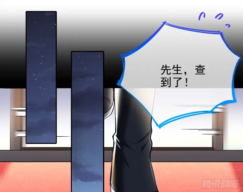 万渣朝凰韩漫全集-恶行的反噬无删减无遮挡章节图片 