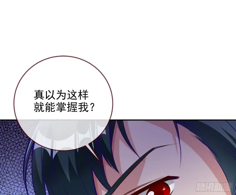 万渣朝凰韩漫全集-恶行的反噬无删减无遮挡章节图片 