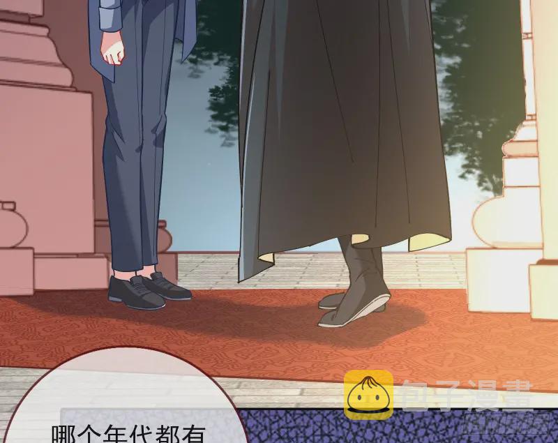 万渣朝凰韩漫全集-恶行的反噬无删减无遮挡章节图片 