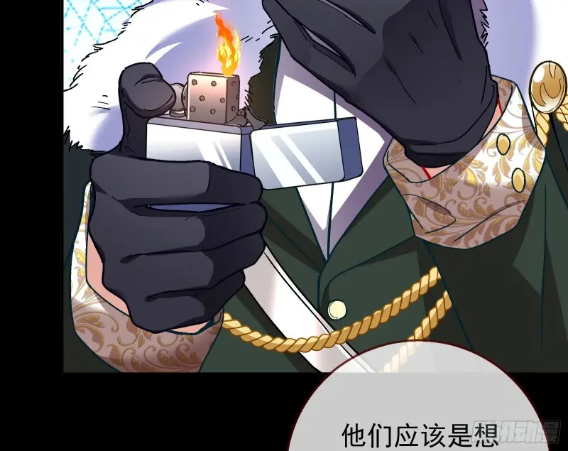 万渣朝凰韩漫全集-恶行的反噬无删减无遮挡章节图片 
