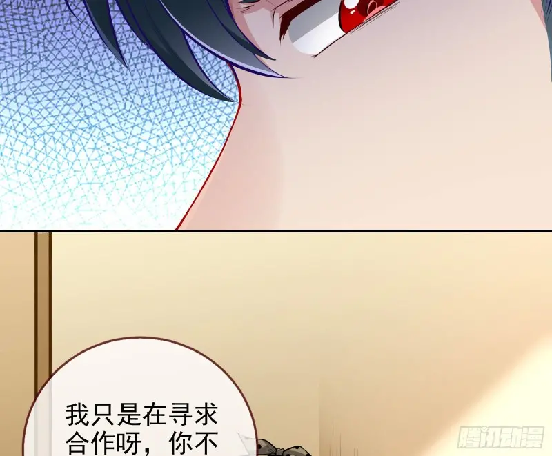 万渣朝凰韩漫全集-恶行的反噬无删减无遮挡章节图片 