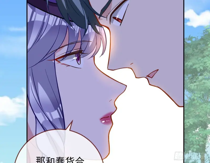 万渣朝凰韩漫全集-恶行的反噬无删减无遮挡章节图片 