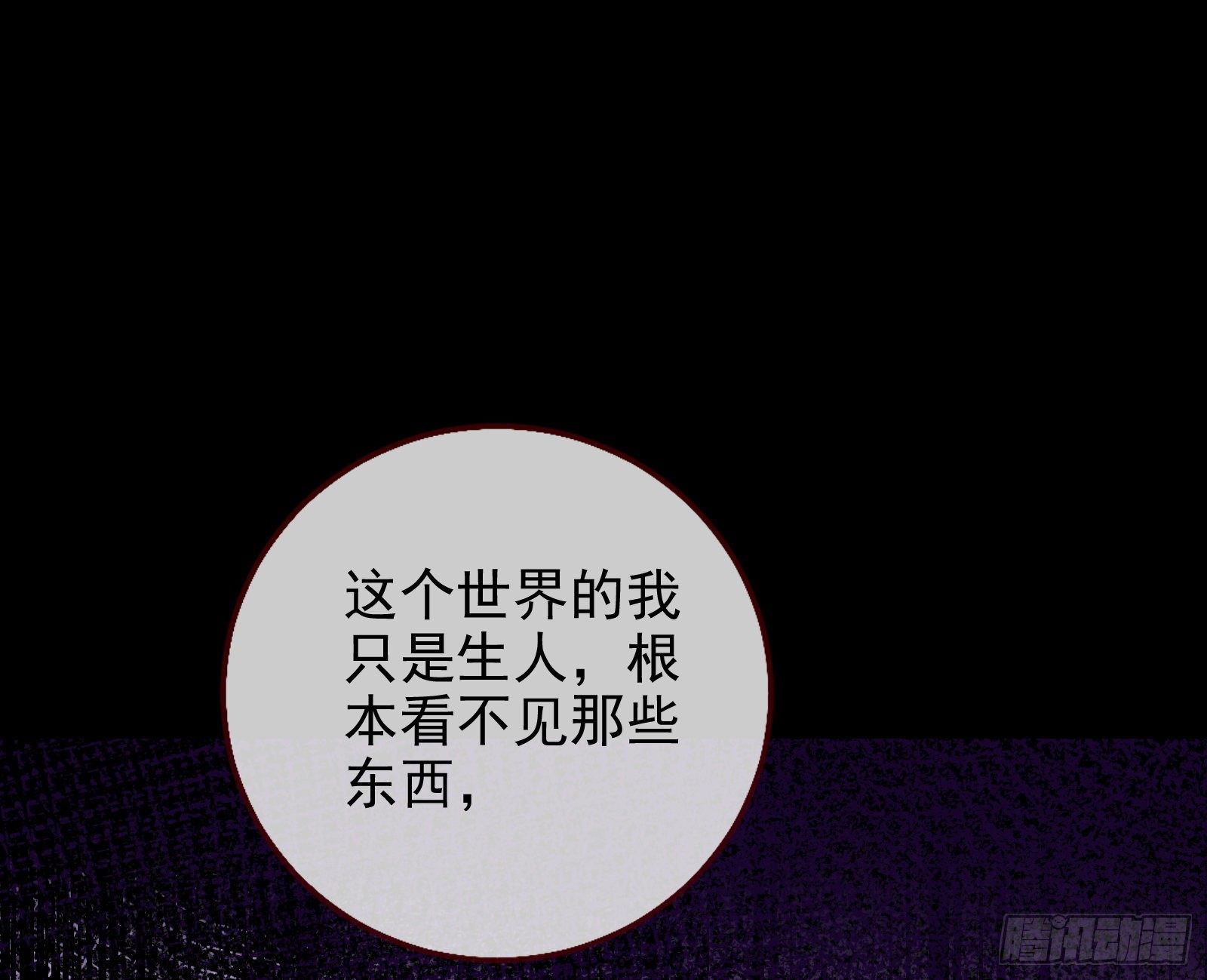 万渣朝凰韩漫全集-恶行的反噬无删减无遮挡章节图片 
