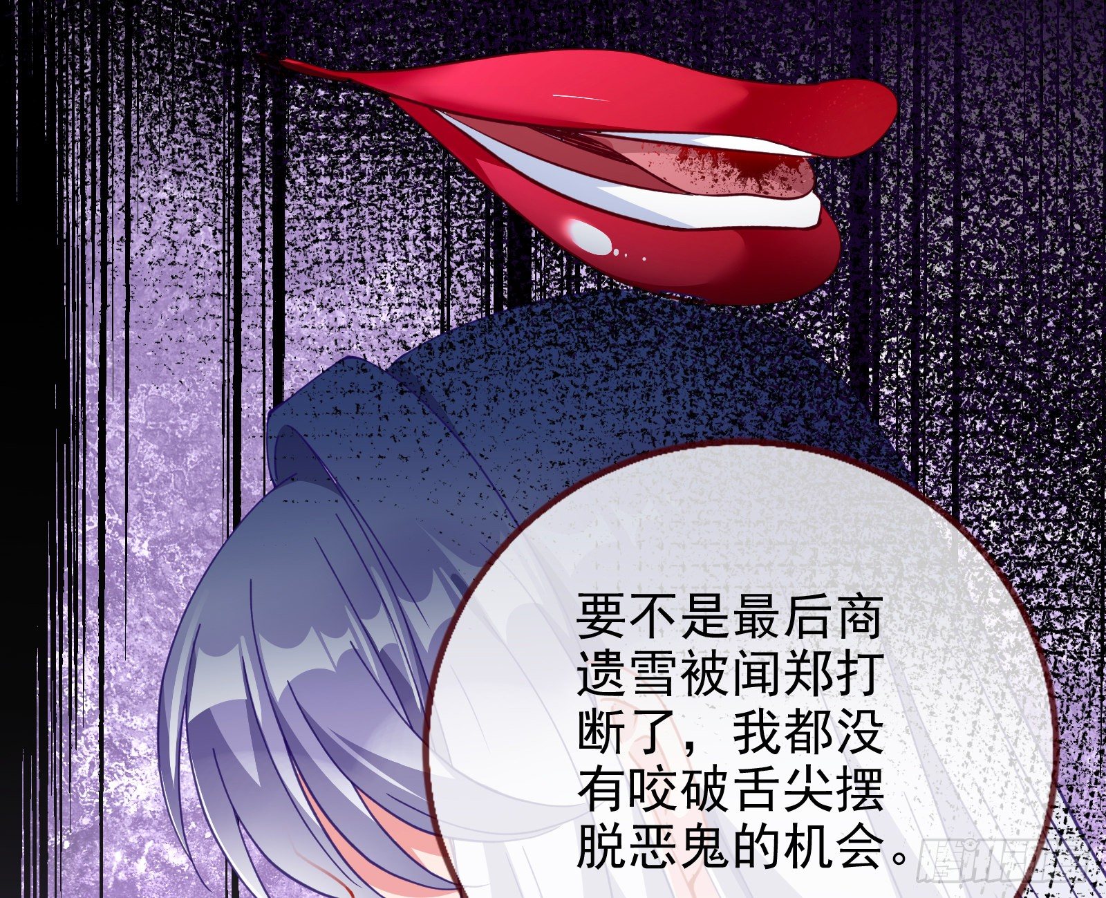 万渣朝凰韩漫全集-恶行的反噬无删减无遮挡章节图片 