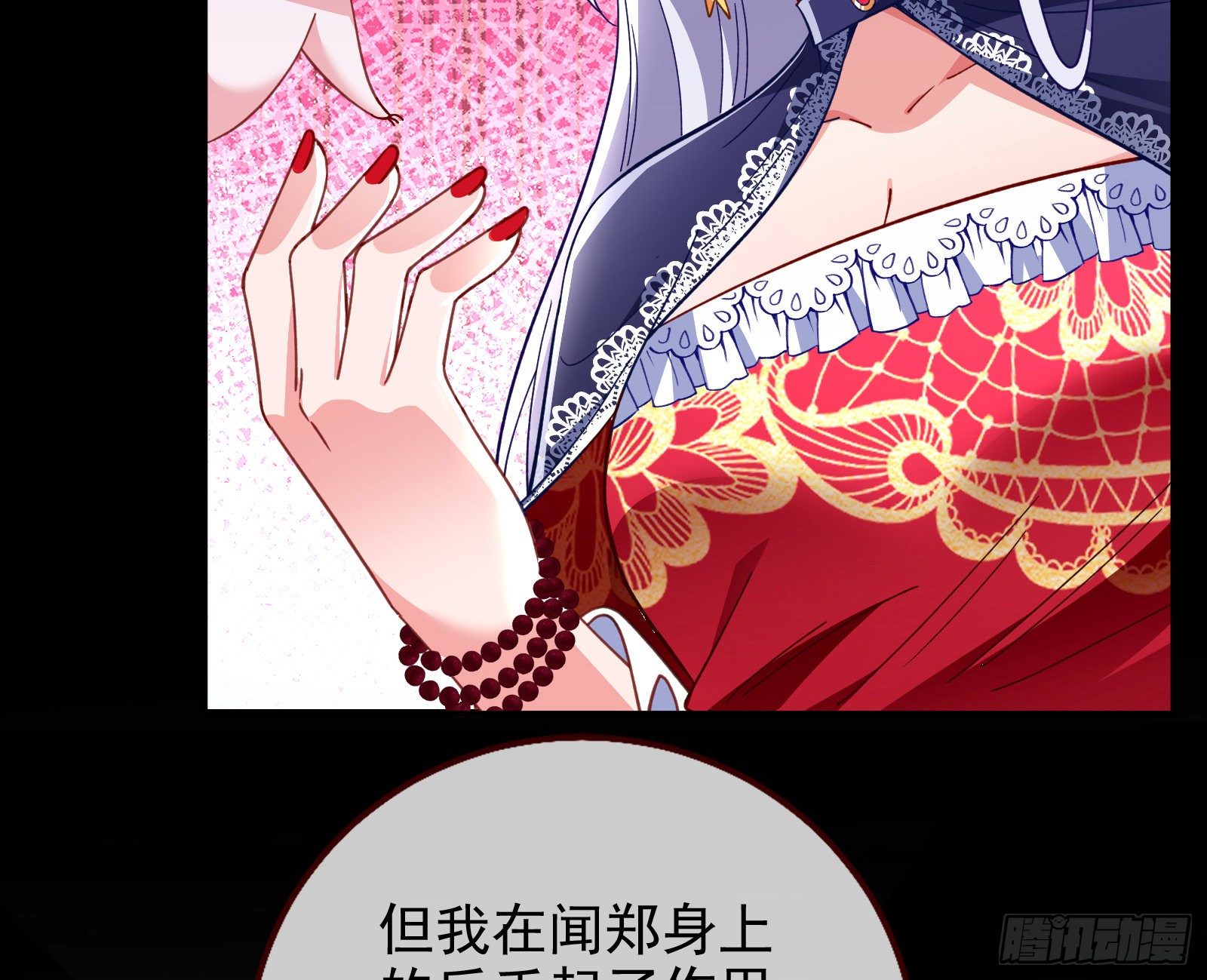 万渣朝凰韩漫全集-恶行的反噬无删减无遮挡章节图片 