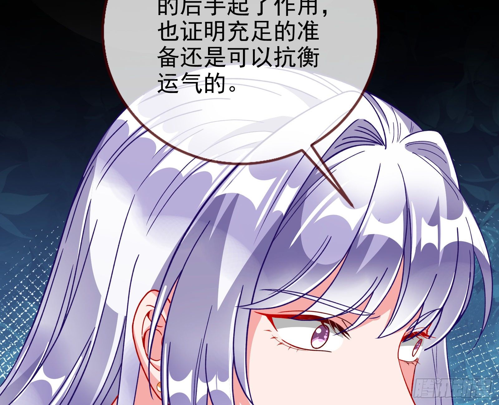 万渣朝凰韩漫全集-恶行的反噬无删减无遮挡章节图片 