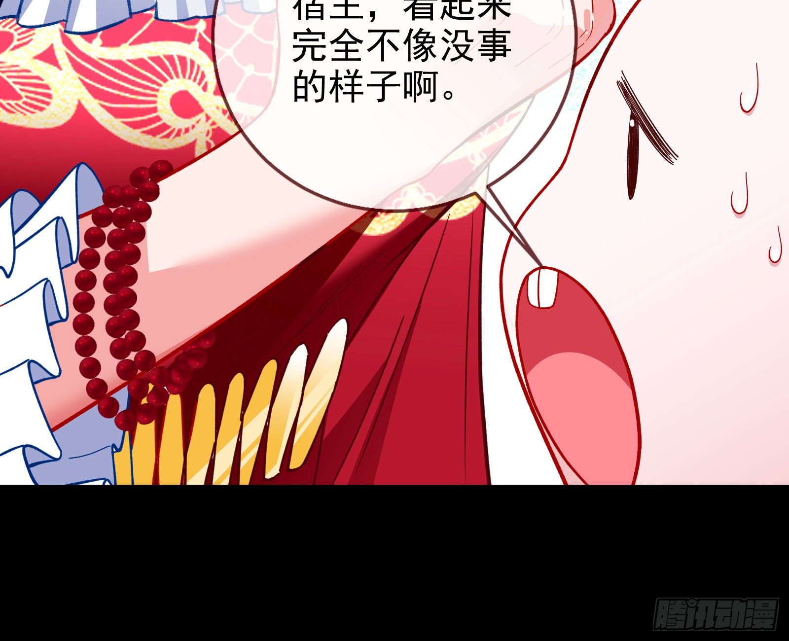 万渣朝凰韩漫全集-恶行的反噬无删减无遮挡章节图片 