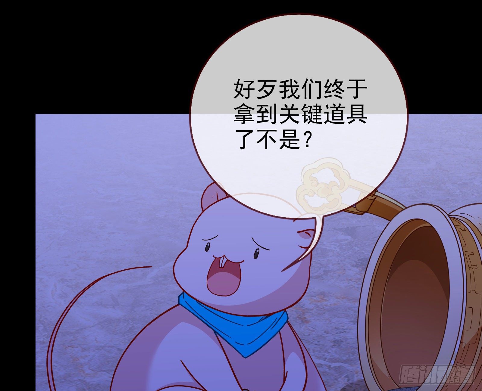 万渣朝凰韩漫全集-恶行的反噬无删减无遮挡章节图片 