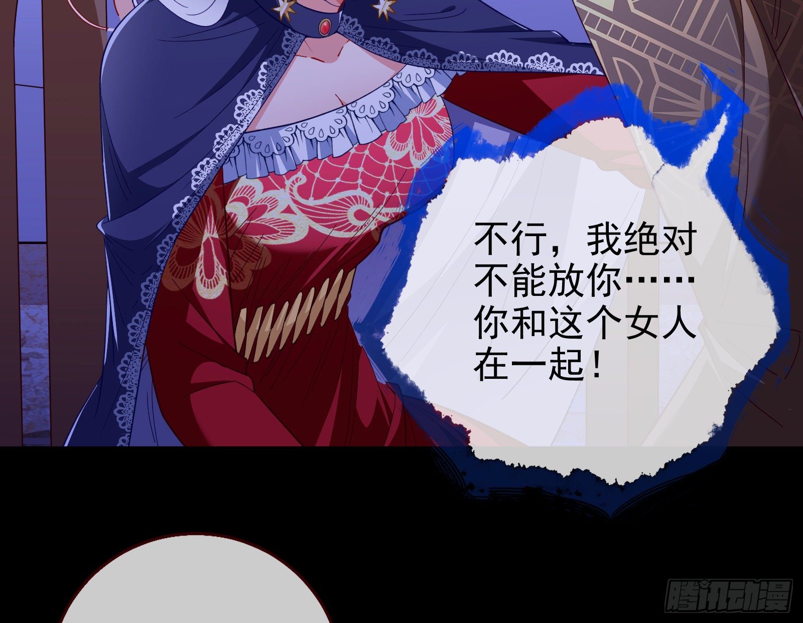 万渣朝凰韩漫全集-恶行的反噬无删减无遮挡章节图片 