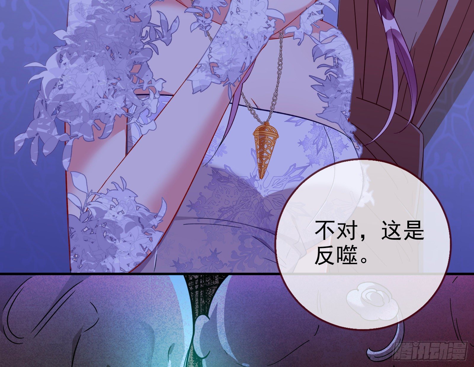 万渣朝凰韩漫全集-恶行的反噬无删减无遮挡章节图片 
