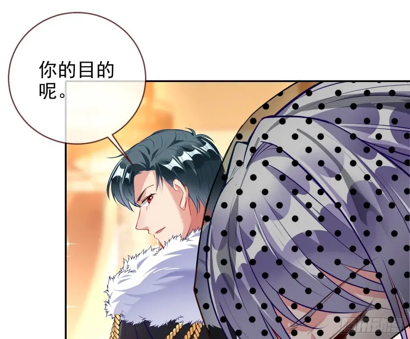 万渣朝凰韩漫全集-恶行的反噬无删减无遮挡章节图片 