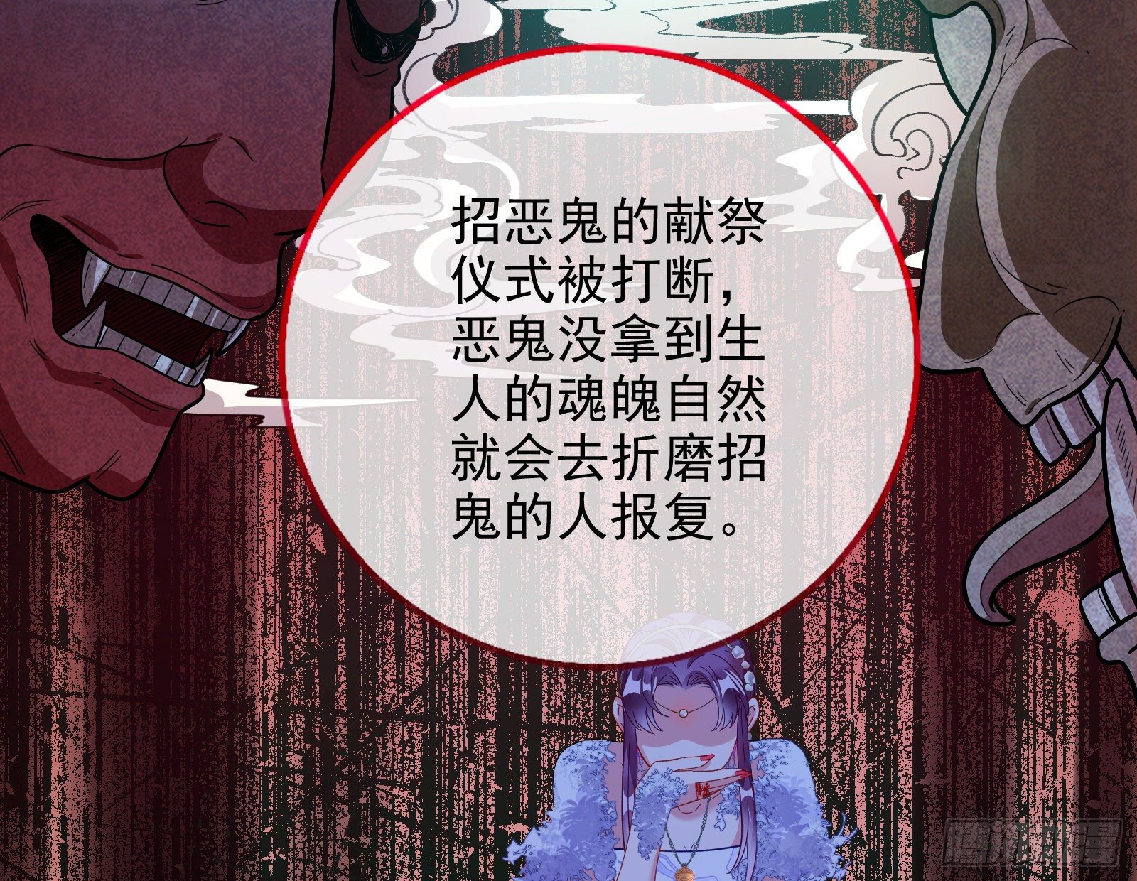 万渣朝凰韩漫全集-恶行的反噬无删减无遮挡章节图片 