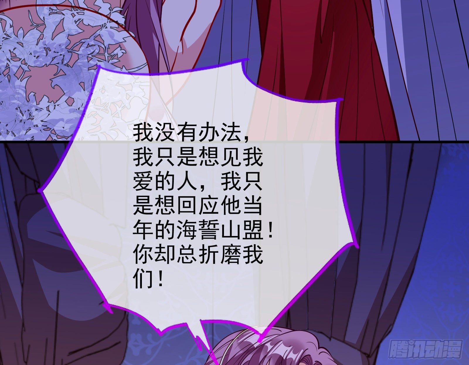万渣朝凰韩漫全集-恶行的反噬无删减无遮挡章节图片 