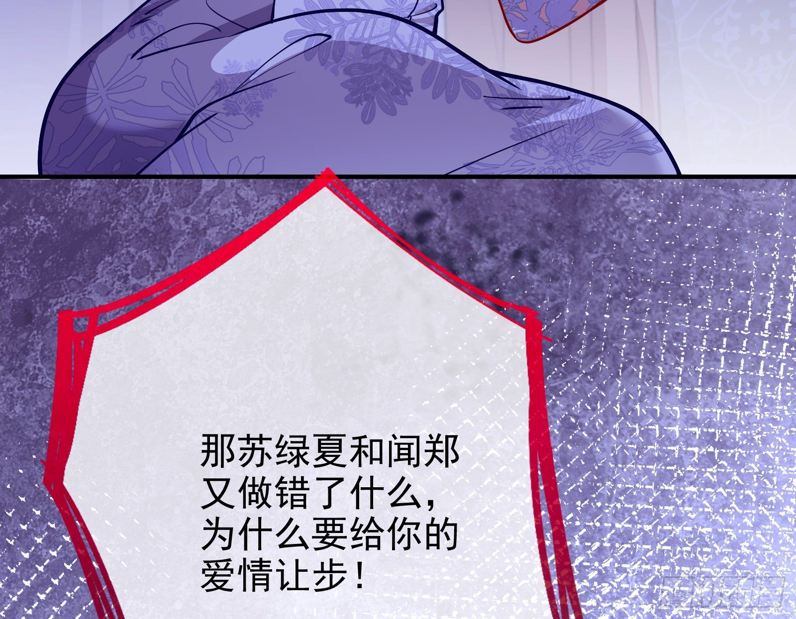万渣朝凰韩漫全集-恶行的反噬无删减无遮挡章节图片 