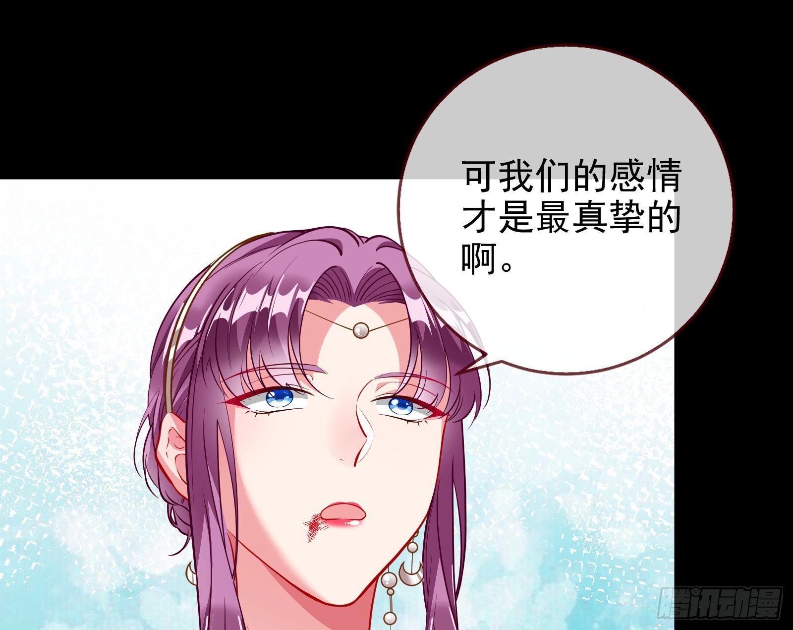 万渣朝凰韩漫全集-恶行的反噬无删减无遮挡章节图片 