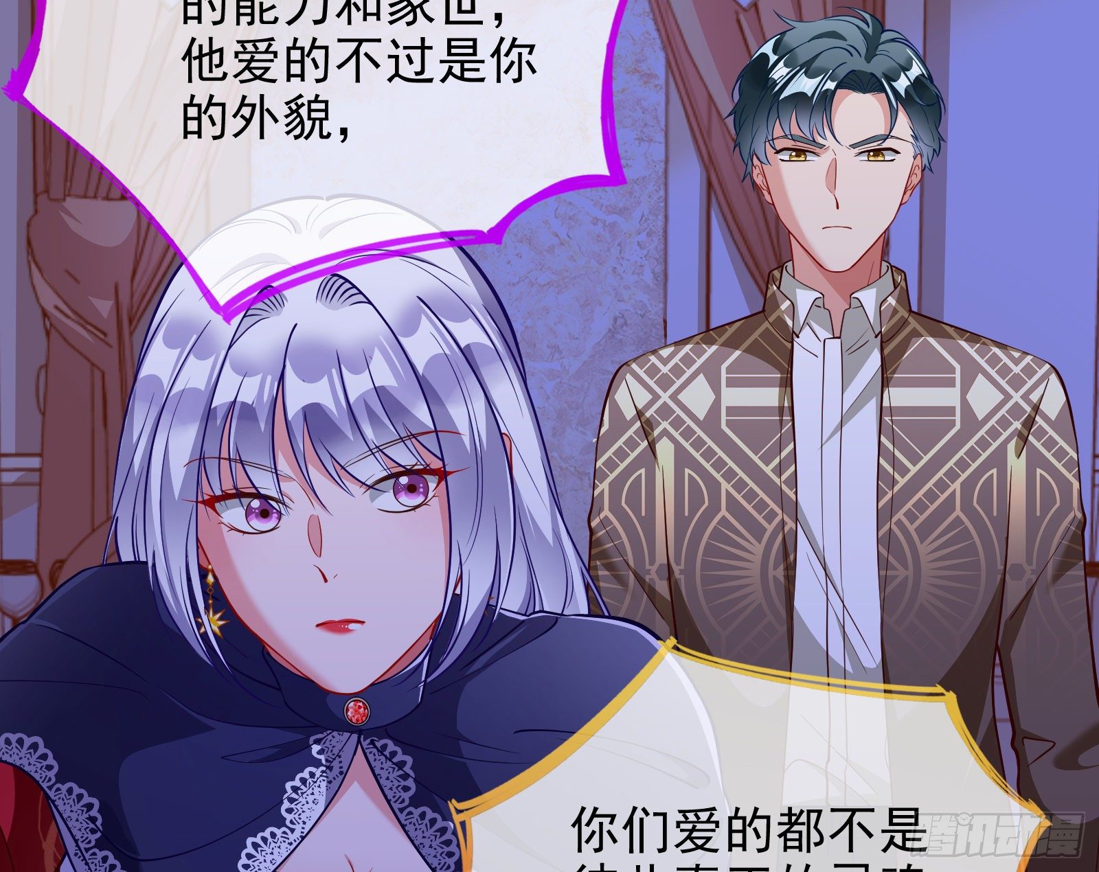 万渣朝凰韩漫全集-恶行的反噬无删减无遮挡章节图片 