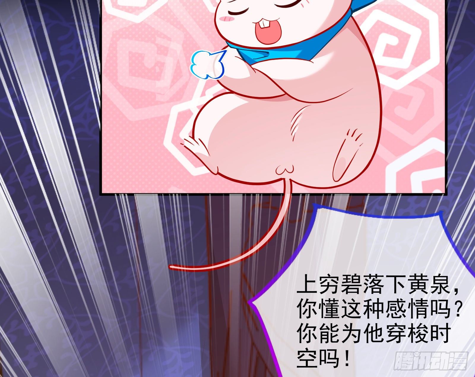 万渣朝凰韩漫全集-恶行的反噬无删减无遮挡章节图片 