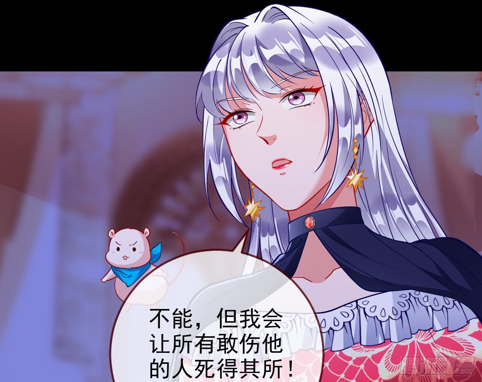 万渣朝凰韩漫全集-恶行的反噬无删减无遮挡章节图片 
