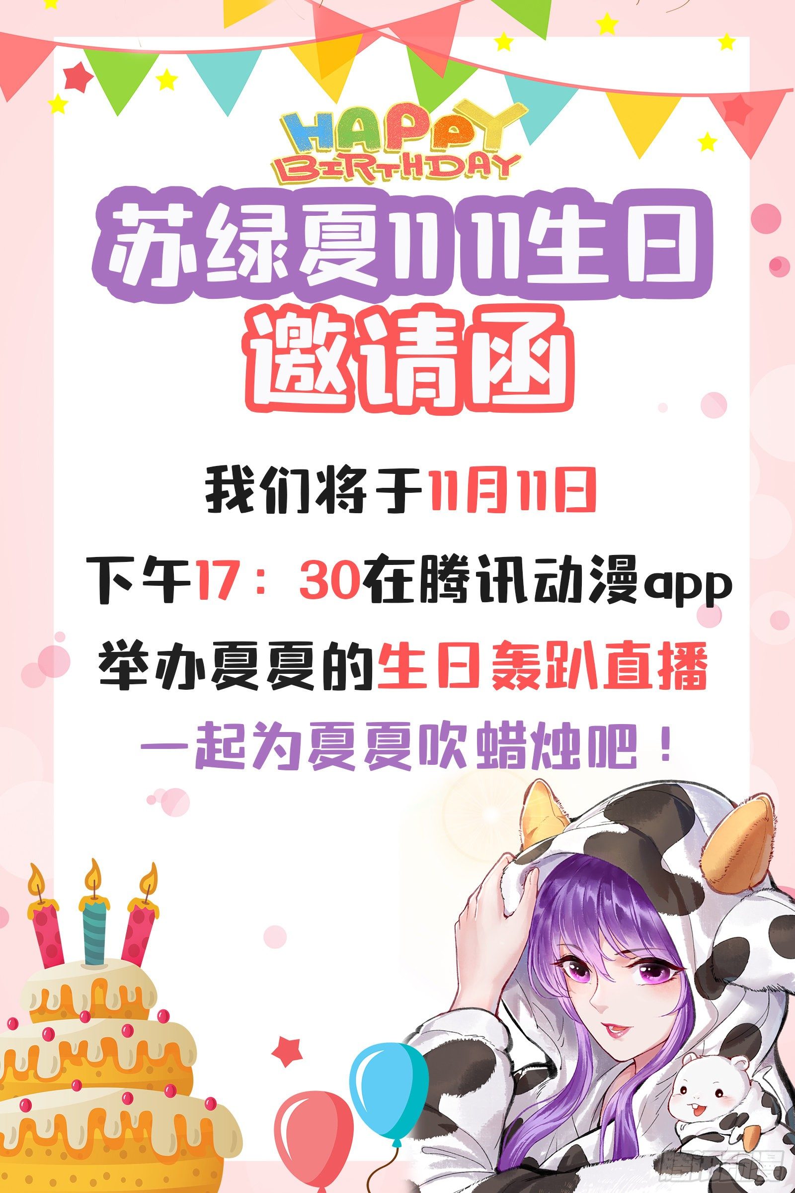 万渣朝凰韩漫全集-恶行的反噬无删减无遮挡章节图片 