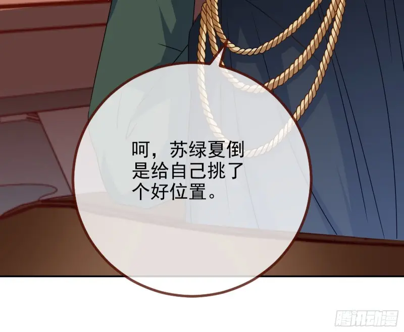万渣朝凰韩漫全集-告诉全世界她已婚无删减无遮挡章节图片 