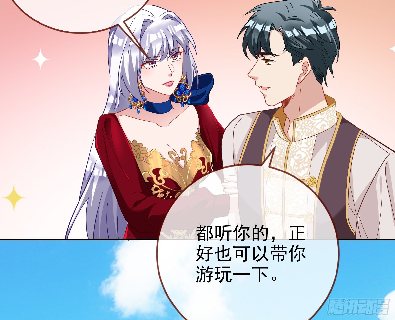万渣朝凰韩漫全集-告诉全世界她已婚无删减无遮挡章节图片 