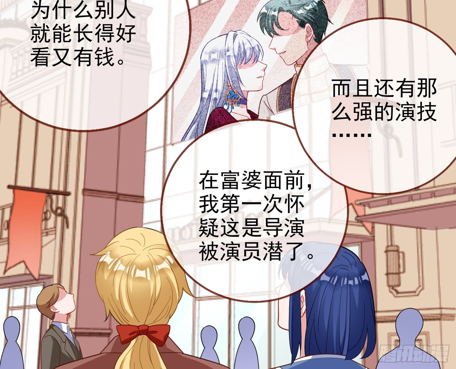 万渣朝凰韩漫全集-告诉全世界她已婚无删减无遮挡章节图片 