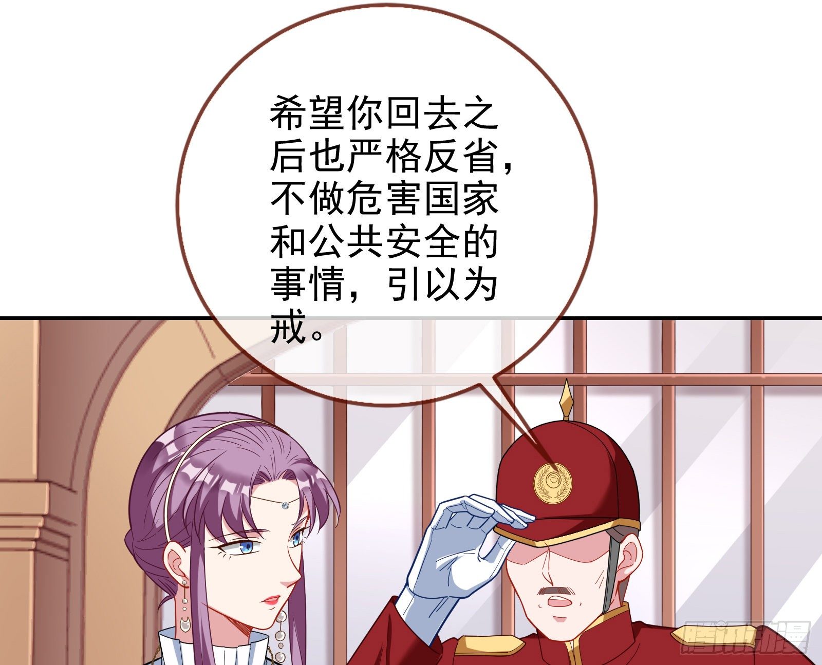 万渣朝凰韩漫全集-告诉全世界她已婚无删减无遮挡章节图片 