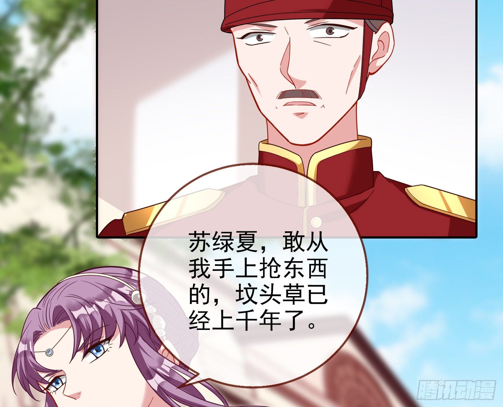 万渣朝凰韩漫全集-告诉全世界她已婚无删减无遮挡章节图片 