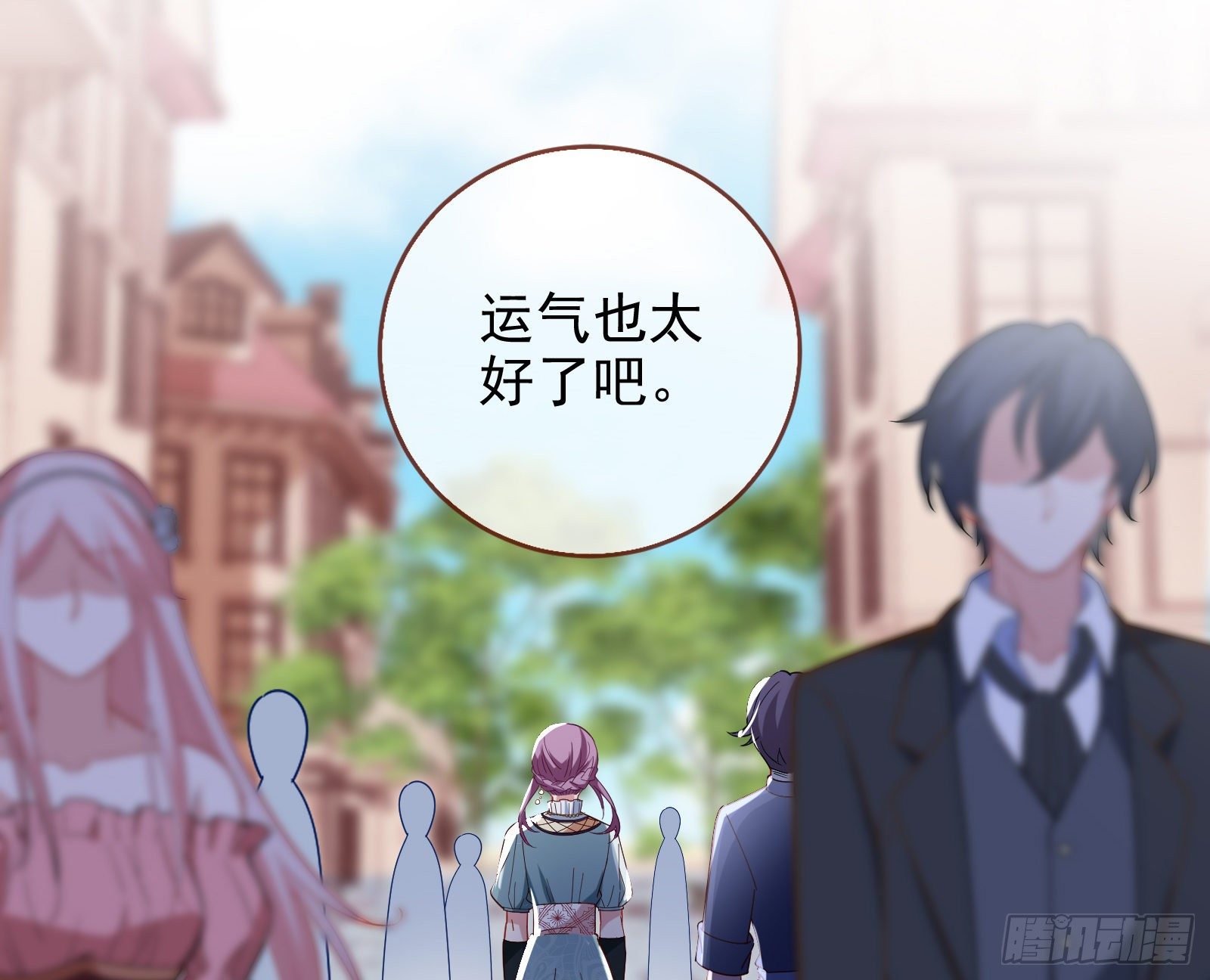 万渣朝凰韩漫全集-告诉全世界她已婚无删减无遮挡章节图片 