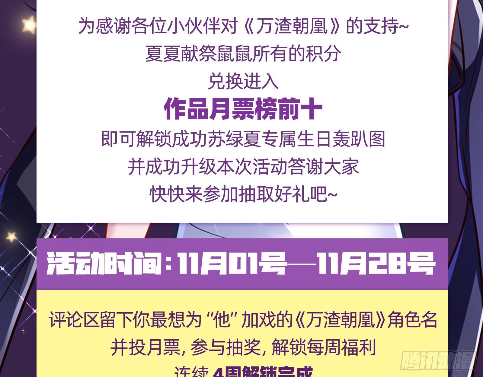 万渣朝凰韩漫全集-告诉全世界她已婚无删减无遮挡章节图片 
