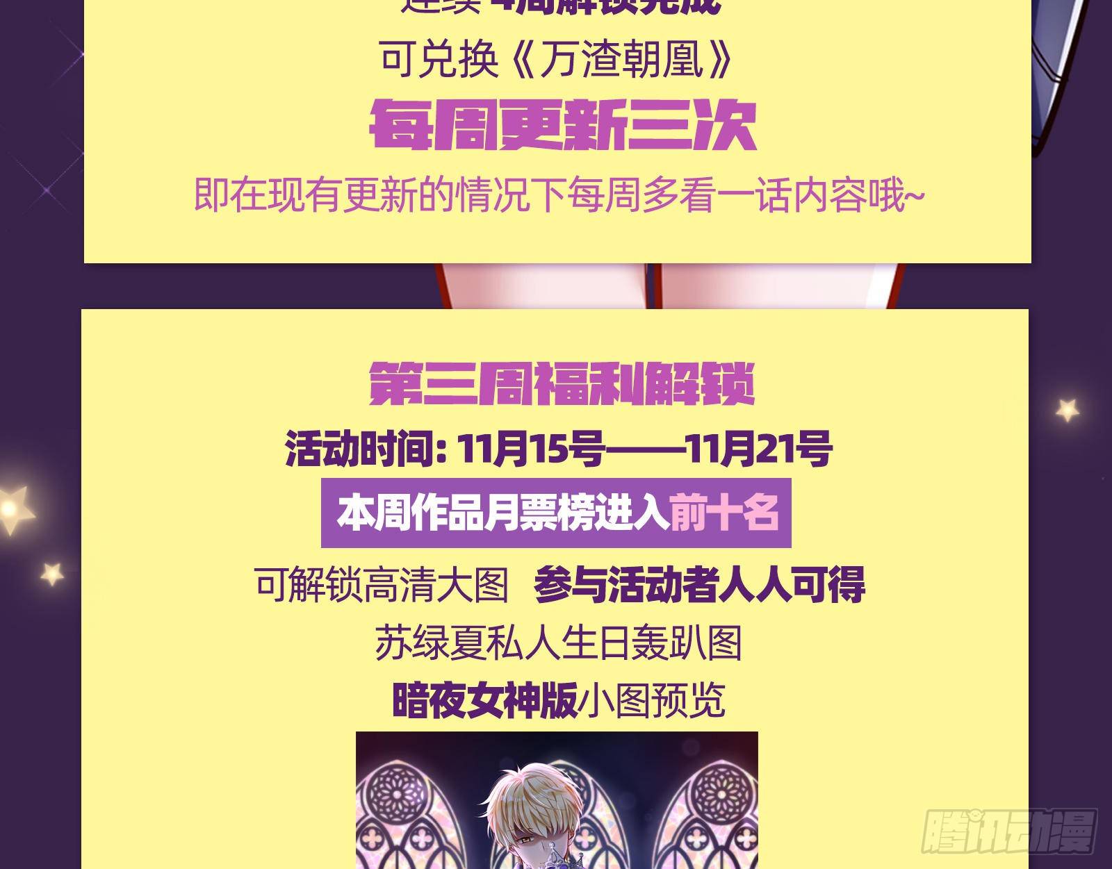万渣朝凰韩漫全集-告诉全世界她已婚无删减无遮挡章节图片 
