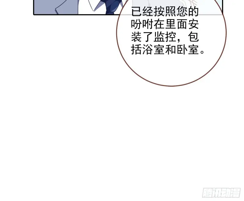 万渣朝凰韩漫全集-告诉全世界她已婚无删减无遮挡章节图片 