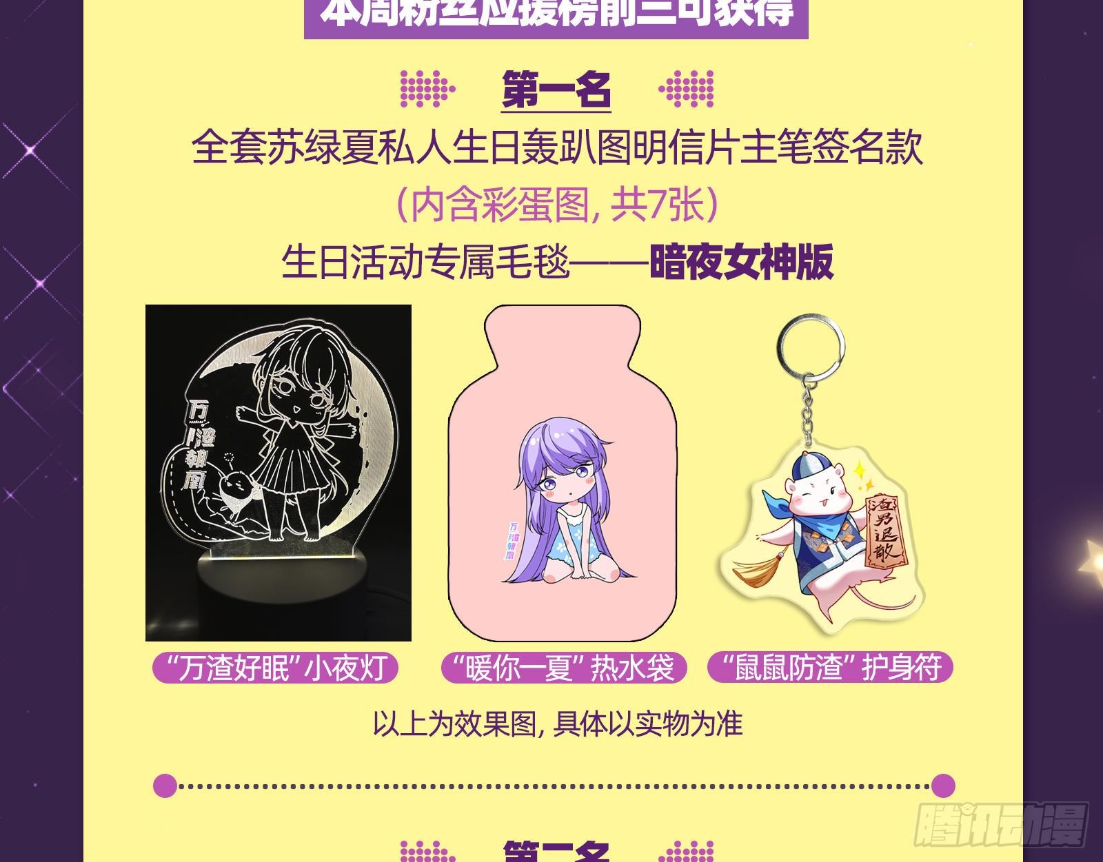 万渣朝凰韩漫全集-告诉全世界她已婚无删减无遮挡章节图片 