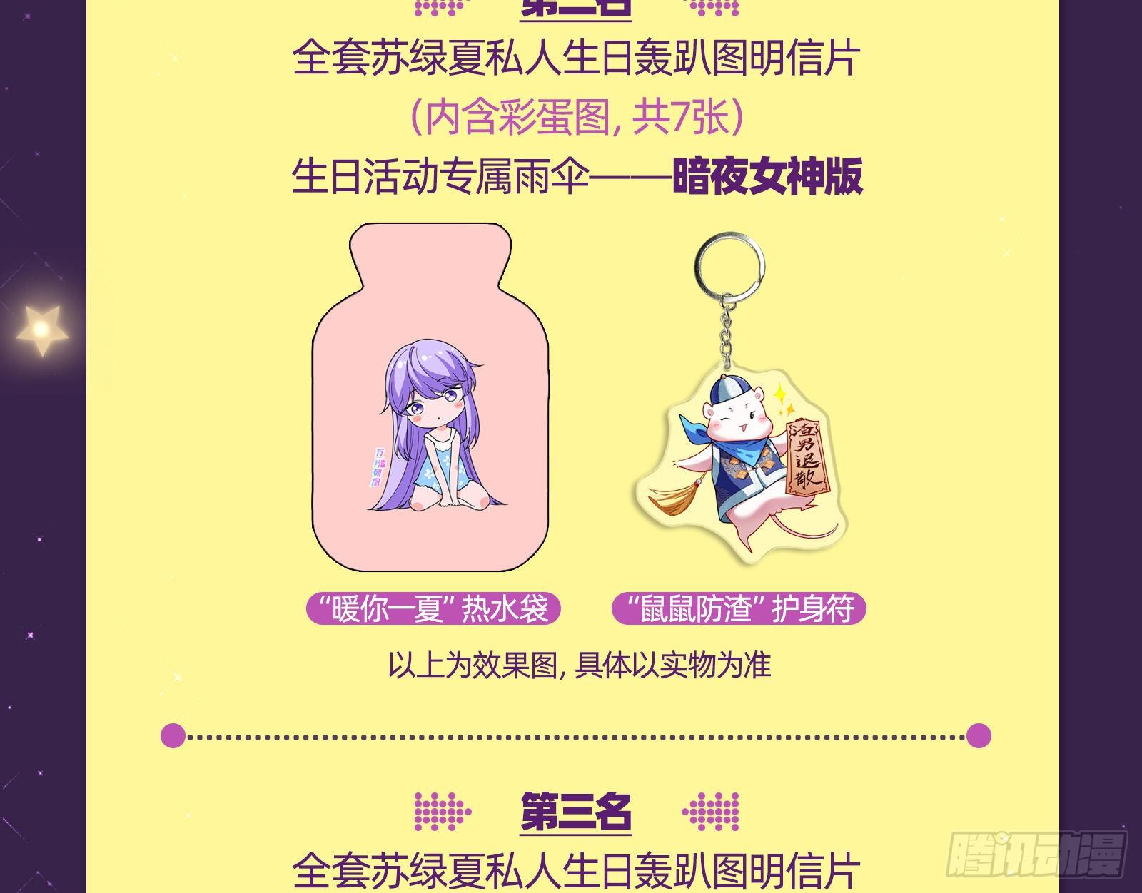 万渣朝凰韩漫全集-告诉全世界她已婚无删减无遮挡章节图片 