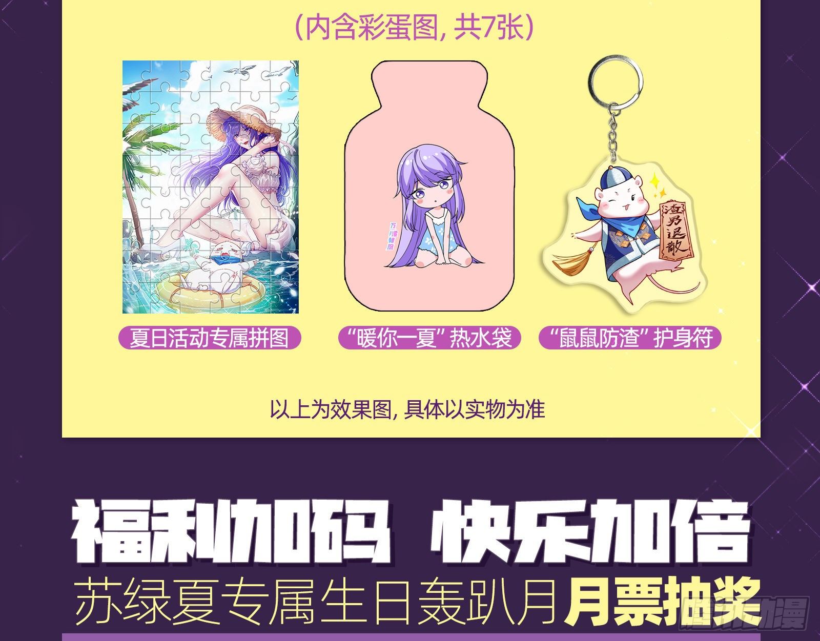 万渣朝凰韩漫全集-告诉全世界她已婚无删减无遮挡章节图片 