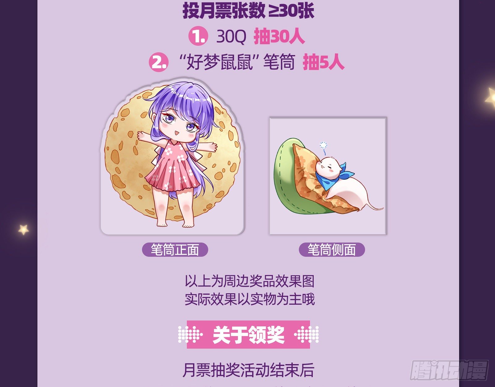 万渣朝凰韩漫全集-告诉全世界她已婚无删减无遮挡章节图片 