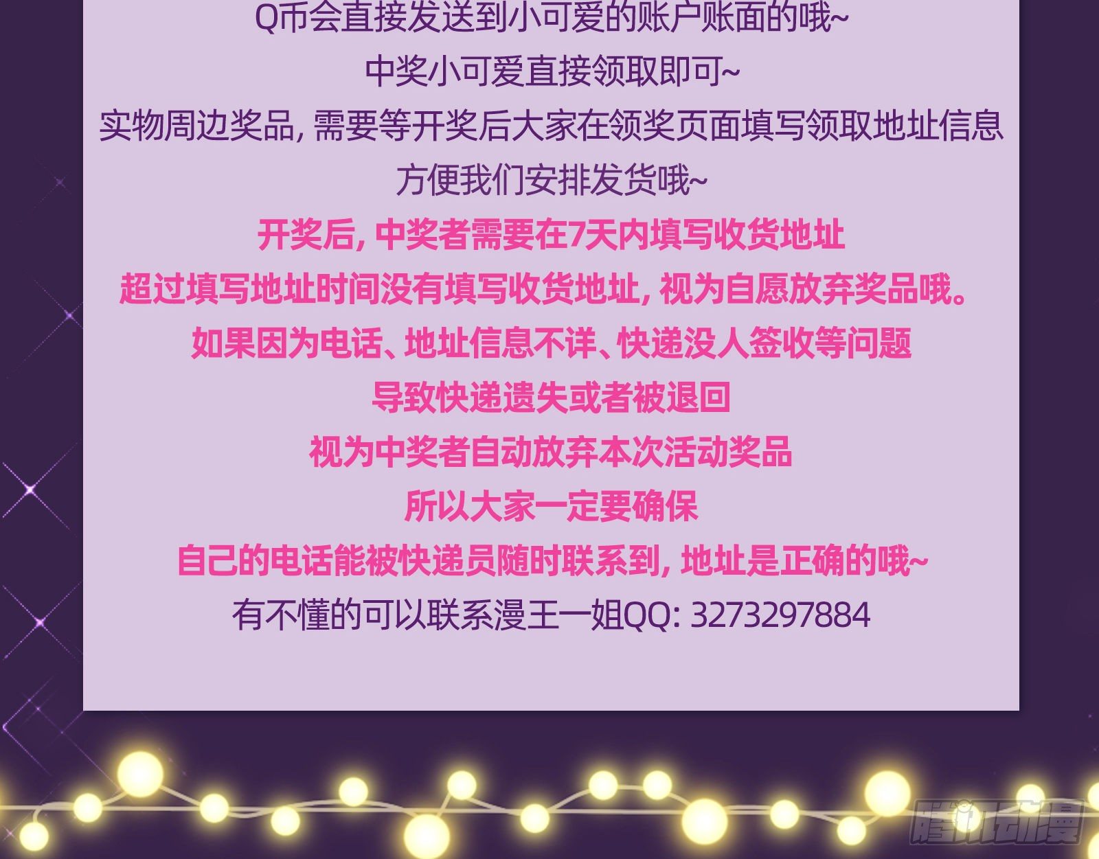 万渣朝凰韩漫全集-告诉全世界她已婚无删减无遮挡章节图片 