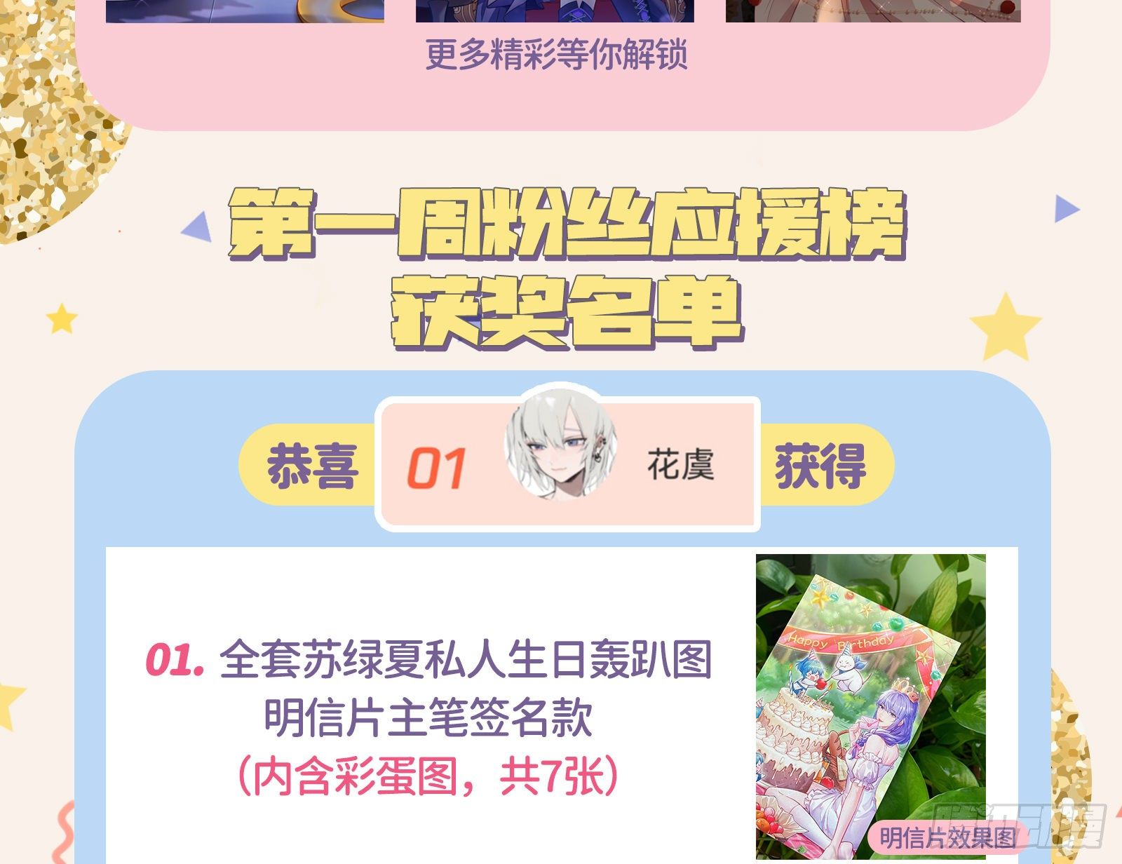 万渣朝凰韩漫全集-告诉全世界她已婚无删减无遮挡章节图片 