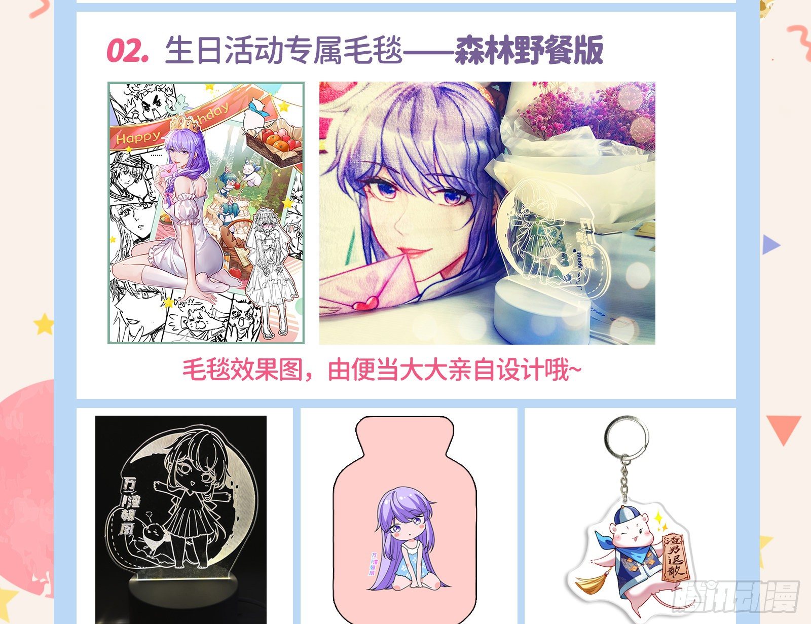 万渣朝凰韩漫全集-告诉全世界她已婚无删减无遮挡章节图片 